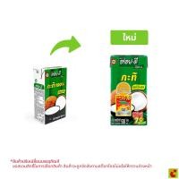 ราคา อร่อยดี กะทิ 100% ยูเอชที 500 มล. (54766150328)