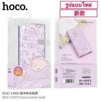 ราคา Powerbank พาวเวอร์แบงค์ hoco ของแท้100% (3240566375)