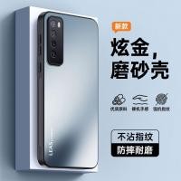 ราคา เหมาะสําหรับ Huawei nova7 เคสโทรศัพท์ nova7se กันกระแทก nove7pro เคสป้องกัน note7 Frosted novo7 รวมทุกอย่าง 5G เปลือก navo7 สไตล์ใหม่ nava75G ชาย no7 หญิง JEF One AN00 (57617320004)