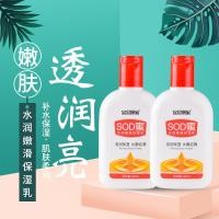 ราคา Sod Honey Body Lotion 100ml ครีมบํารุงผิวครีมให้ความชุ่มชื้นโลชั่นครีมทามือหญิงของที่ระลึก/ลูกปัด 6.14 (47312211316)