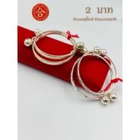 ราคา กำไลข้อเท้าเด็กเงินแท้ 92.5% น้ำหนัก 2 บาทขนาด 30.4กรัม (48008772541)