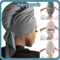ราคา MOILYHD ผ้าขนหนูแห้งเร็วผ้าขนหนูไมโครไฟเบอร์หมวกอาบน้ํา Anti Frizz Absorption Turban ผ้าขนหนูผมแห้ง (56364046250)