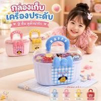 ราคา 【COD】 กล่องเก็บเครื่องประดับผมสองชั้นลายการ์ตูนน่ารัก ความจุขนาดใหญ่ สำหรับเด็ก กล่องใส่เครื่องประดับ ของขวัญ 【BloomEssence】 (49116863586)
