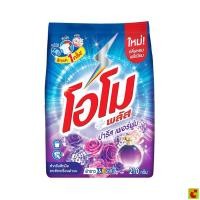 ราคา โอโม พลัส ปารีส เพอร์ฟูม ผงซักฟอก 210 ก. (44967376008)