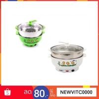 ราคา OTTO หม้อสุกี้ ชาบู ขนาด 3 ลิตร รุ่น SP-308 ออตโต้ หม้อชาบู หม้อต้มมาม่า หม้อต้มสุกี้ หม้อต้มออตโต้ 308 (1014716678)