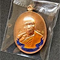 ราคา เหรียญห่วงเชื่อม (ย้อนตำนาน) หลวงปู่ทิม อิสริโก เนื้อทองแดง ลงยาจีวรเหลือง โบว์น้ำเงิน (47052143074)