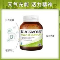 ราคา ✨Australia blackmores blackmores วิตามินรวมเนื้อหาสูง b เม็ด vb12 b6 b2 คลายเครียด 6.28p (42283599866)
