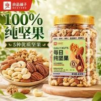 ราคา 2026 สินค้าใหม่ [Good Product Shop Daily Pure Nuts 400g|ถั่ว 5 ชนิด ถั่วรวมกระป๋อง ถั่ว สุขภาพทางโภชนาการ...20260725 (56764820095)