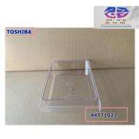 ราคา ขายอะไหล่แท้/ถาดรองทำน้ำแข็ง ตู้เย็นToshiba 44T71022 (40675263074)