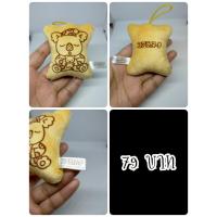 ราคา Lotte Koala March Biscuits#โคอะล่ามาร์ช#ขนม#งานพวงญี่ปุ่นมือสอง (41907737606)
