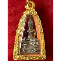 ราคา พระกริ่งหลวงพ่อพระใสปี2539หนองคาย (23441118021)