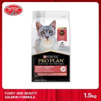 ราคา PROPLAN Fussy & Beauty Salmon โปรแพลน อาหารสำหรับแมวโตสูตรสูตรไฟเบอร์สูงและช่วยขับก้อนขน 1.5 กิโลกรัม (8866856091)