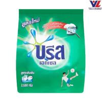 ราคา Breeze Conc Powder Detergent For Color Fabric 2.4Kg บรีส ผงซักฟอกสูตรเข้มข้น สำหรับผ้าสี (47614128643)