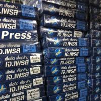 ราคา Jpress กล้าม สีดำ ขาว กล่อง เสื้อกล้ามขาว เสื้อกล้ามดำ เสื้อกล้ามJpress (2182575680)