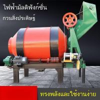 ราคา เครื่องผสม คอนกรีต ไซต์ก่อสร้างขนาดเล็ก ปูนซีเมนต์ก่อสร้างประเภทลูกกลิ้งไฟฟ้า คอนกรีต (28210750991)