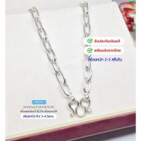 ราคา สร้อยคอเงินแท้92.5% ลายโซ่ น้ำหนัก 2 สลึง - 3 สลึงตัน ยาว 16-20 นิ้ว(เนื้อเงินแท้) : P0175 (2036378280)