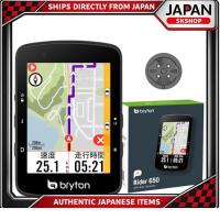 ราคา Brighton Bryton Rider 550D Cycle Computer, 37-Hour Battery Life, 2.8-Inch Color Screen, Bike GPS (Includes Cadence and Heart Rate Sensors) Direct From Japan (51666880994)
