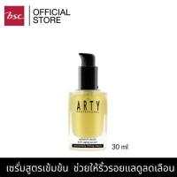 ราคา ARTY PROFESSIONAL ADVANCE YOUTH ANTI-AGING SERUM เซรั่มสูตรเข้มข้น ช่วยให้ริ้วรอยแลดูลดเลือน ร่องลึกแลดูตื้นขึ้น (4719257662)