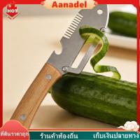 ราคา 【AA 】 ที่ปอกเปลือกอเนกประสงค์ด้ามไม้ ทำจากสแตนเลส ที่เปิดขวด ที่เปิดผัก ผลไม้ และต้นหอม ที่ปอกเปลือก และที่ขูดเกล็ดปลา (46961359873)