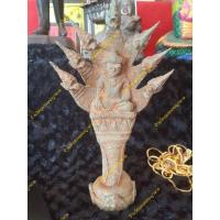 ราคา นาคปรก ทองเหลืองโบราณ (7315248935)