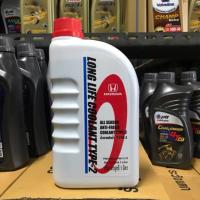 ราคา น้ำยาหล่อเย็นหม้อน้ำ coolant honda เบิกแท้ type 2 (น้ำฟ้า) ขนาด 1 ลิตร (15014669348)