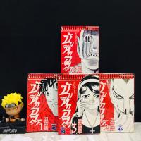 ราคา หนังสือการ์ตูนเรื่อง:บันทึกอสูร1-4เล่มจบ 1-4เล่มจบ (AD0449) (45061863031)