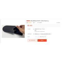 ราคา เครื่องชั่งดิจิตอลTANITA 1479S 300g/0.1g (มือสอง) (51959051824)
