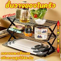 ราคา 3ชั้น ตะแกรงพักขนม Cake cooling rack ตะแกรงวางขนม ตะแกรงพักเค้ก เบาและพับเก็บได้ ล้างทำความสะอาดง่าย (43428626570)