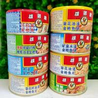 ราคา T Thailand นําเข้าทูน่าทูน่าทูน่ากระป๋องสลัดAyam Brand Tuna Chunks#泰国进口金枪鱼罐头吞拿鱼沙丁鱼Ayam Brand Tuna Chunks08.03 (52315331814)