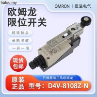 ราคา Omron Stroke Switch D4V-8108Z-N Adjustment Swing Arm Roller Touch Mechanical Contact Limiter (48814726280)