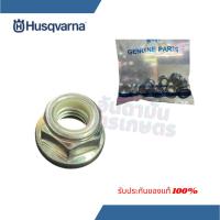 ราคา น็อตใบมีดเครื่องตัดหญ้า Husqvarna 143R-II,236R,531,541RS ฮุสวาน่า น็อตเกรียวซ้าย เบอร์ 19 (ขายเป็นตัว) (28969159664)