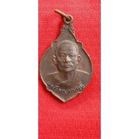 ราคา พระวีรญาณมุนีวัดไพรสณฑ์ศักดารามเพชรบูรณ์ (22345992365)