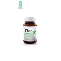 ราคา Vistra Zinc 15Mg 45เม็ด วิสทร้า ซิงก์ บำรุงผม ลดการเกิดสิว (21091045008)