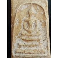 ราคา พระสมเด็จวัดระฆังพิมพ์ใหญ่ เกศจรดซุ้ม(1459) (24330107345)