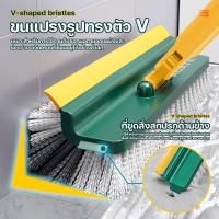ราคา 4in1 แปรงขัดพื้น 3 in 1 แปรงขัดห้องน้ำด้ามยาว แปรงขัดพื้นยาว แปรงขัดพื้นห้องน้ำ แปรงขัดรีดน้ำ แปรงทำความสะอาด แปรงถูพื้น (48003959830)