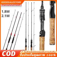 ราคา คันเบ็ดตกปลา เบ็ดตกปลา คันเบ็ด ul ด้ามจับไม้ 1.8/2M คันสปินนิ่ง คันเบ็ด รอกเบส คันเบ็ดหน้าดิน อุปกรณ์ตกปลา (57400963186)