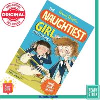 ราคา The Naughtiest Girl Collection (The Naughtiest Girl 1-3) โดย Enid Blyton [SPOTS] (23543503248)