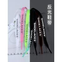 ราคา เชือกรองเท้า สายเชือกรองเท้า เชือกรองเท้ากลม เหมาะสําหรับ AF1 Air Force No. 1 ตัวอักษรสะท้อนแสง Laces High Low-Top Luminous aj1 รองเท้าบาสเก็ตบอล Converse ผู้ชายผู้หญิงเชือกผูกรองเท้า (53914695276)