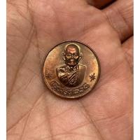 ราคา เหรียญโภคทรัพย์ ครูบาชุ่ม วัดวังมุ่ย ลำพูน ปี2517 สภาพสวย (50502925590)