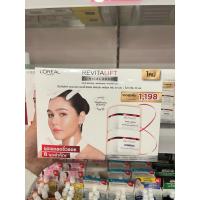 ราคา ลอรีอัล ปารีส รีไวทัลลิฟท์ แอดวานซ์ แอนตี้-ริงเคิล เฟิร์มมิ่ง ไนท์ ครีม กลางวัน+กลางคืน (46302781471)