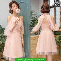ราคา DS4127-สีชมพูโอรส ชุดราตรี ชุดออกงาน ชุดไปงานแต่ง (7657217425)