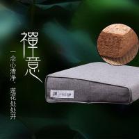 ราคา เบาะนั่งสมาธินั่งสมาธิเบาะบนเบาะฟูกครัวเรือนพระพุทธรูปเบาะการทําสมาธิคุกเข่าเบาะการทําสมาธิการทําสมาธิเบาะการทําสมาธิ7.23 (27945433592)