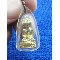 ราคา จี้พระมหาเศรษฐีนวโกฏิ ขนาดเล็กองค์พระหล่อด้วยเนื้อโลหะกะไหล่ทอง เลี่ยมพลาสติกกันน้ำพร้อมห่วงสำหรับแขวนคอ (28095269248)