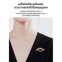 ราคา 【แฟชั่นระดับเซเลบ】JC เข็มกลัดเครื่องรางนำโชค แบบพระราชินี/เครื่องประดับเสริมดวง/เข็มกลัดแฟชั่น/เครื่องรางกันภัย/เครื่องประดับฮิปปี้ (57006636469)