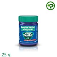 ราคา Vicks VapoRub 25g. วิคส์ วาโปรับ 25กรัม [กระปุกเล็ก] {3485} (18595036333)