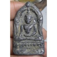 ราคา พระเนื้อชินตะกั่วเก่าไม่ทราบที่พระบ้านๆ (51608294693)