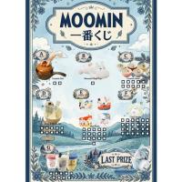 ราคา set 3 Moomin Ichiban Kuji (53066210838)
