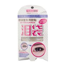 ราคา Malian Double Eyelid Tape สติ๊กเกอร์ทำตาสองชั้น Malian 240 คู่​ สติ๊กเกอร์ติดตาสองชั้นสีเนื้อ (1497169335)