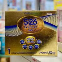ราคา [นมผง] S26 Gold SMAโกลด์ เอสเอ็มเอ สูตร1 1500 กรัม (46301913862)
