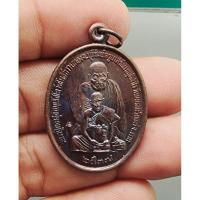 ราคา เหรียญปลอดภัย หลวงปู่สุข วัดโพธิ์ทรายทอง และหลวงครูบาสร้อย วัดมงคลคีรีเขตร์ จ.ตาก ปี 2537 เนื้อทองแดง สภาพสวย (43517992099)